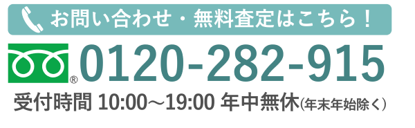 電話番号