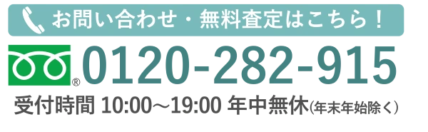 電話番号
